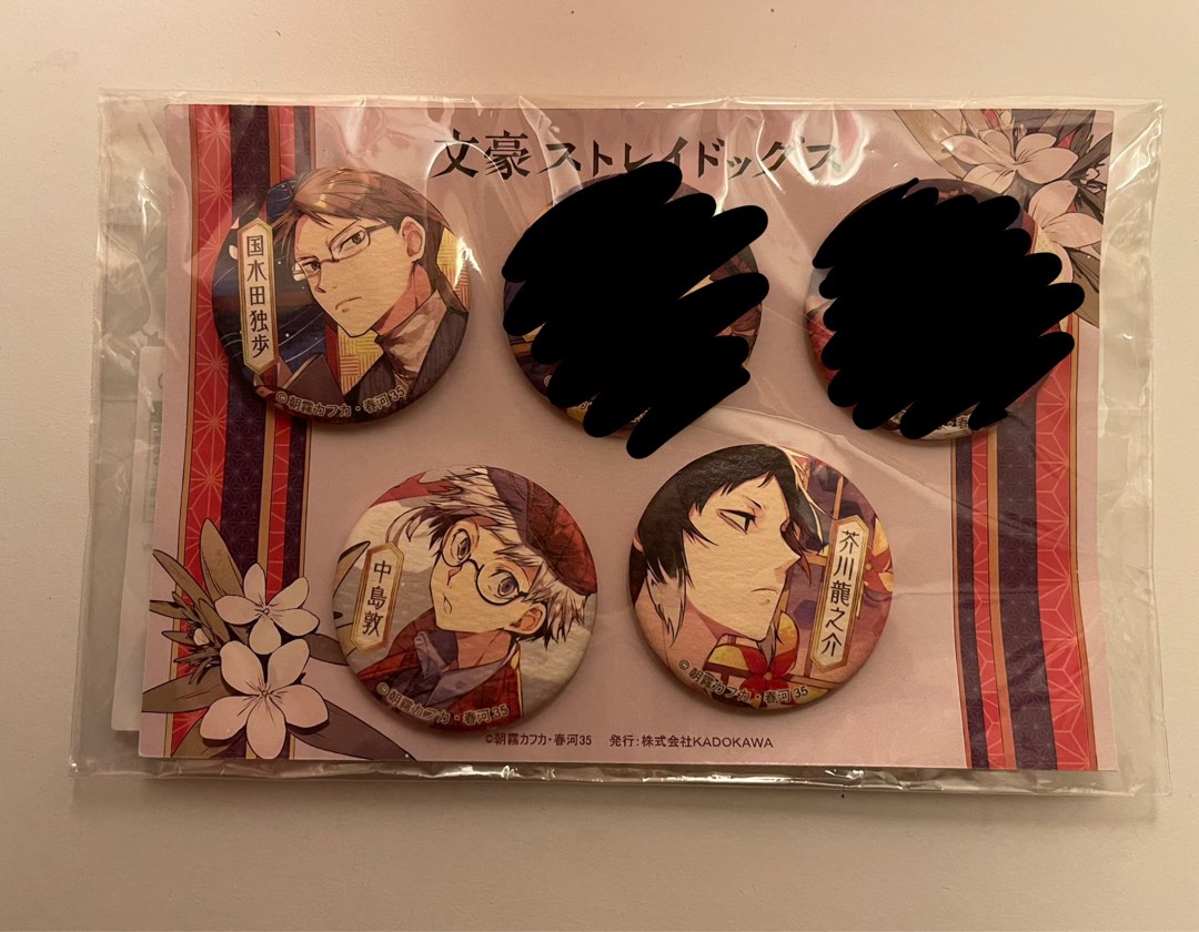 Bungou Stray Dogs KCM Badge, Hobbies & Toys, Memorabilia & Collectibles
