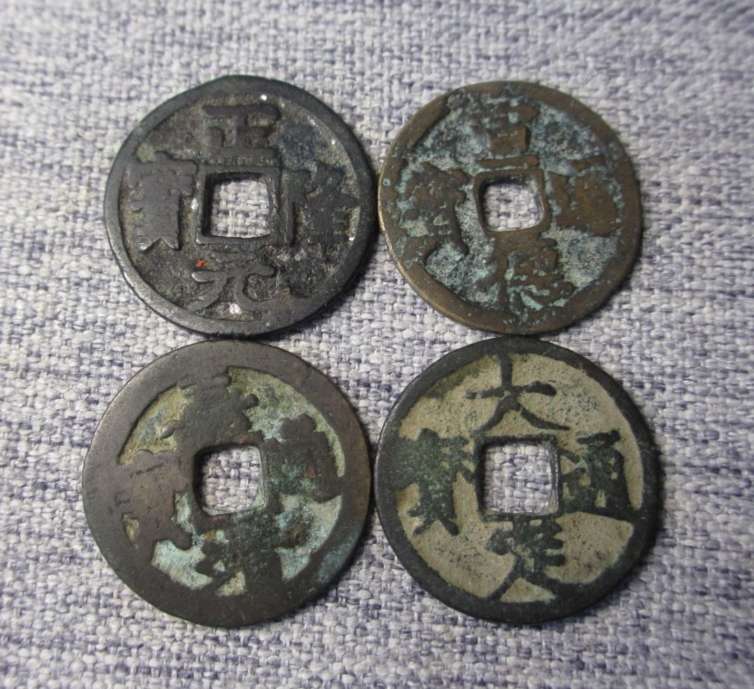 明朝铜钱宣德嘉靖通宝金朝大定正隆通宝一组中国古钱风水老钱China Old Currency Ming and Jin Dynasty Copper  Coins Brass Feng Shui Coins, Hobbies & Toys, Memorabilia & Collectibles,  Currency on Carousell
