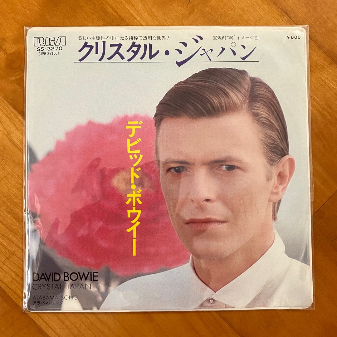 新品LP】David Bowie Is it any wonder?-