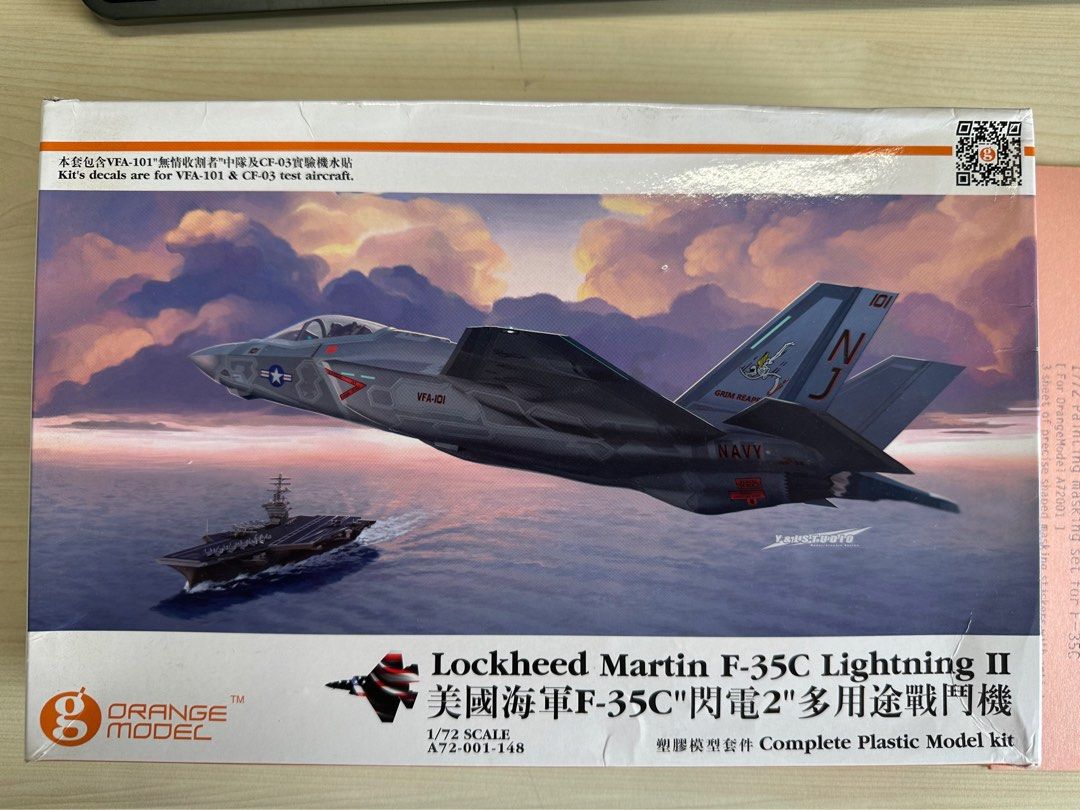 F 35C. Foldable wings. 1 72 orange model come with set of painting