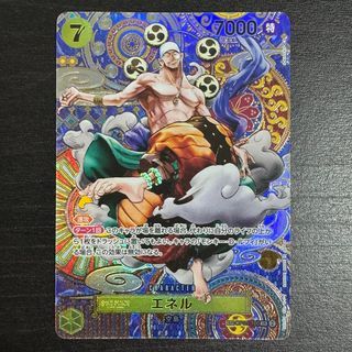 Japanese championship 2023 alt arts. I guess only people in Japan have a  shot at getting their hands on those ? : r/OnePieceTCG