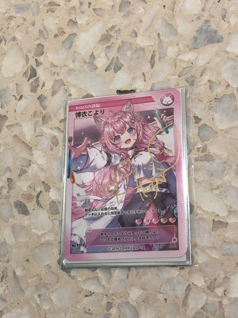 Hakui Koyori Birthday Celebration 2023, Hobbies & Toys, Memorabilia