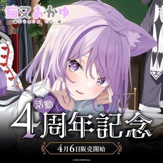 （分類：）位於 。 由 shadow_nekomata 提交（商品編號 1261573320，圖片 1）。簡介： 。