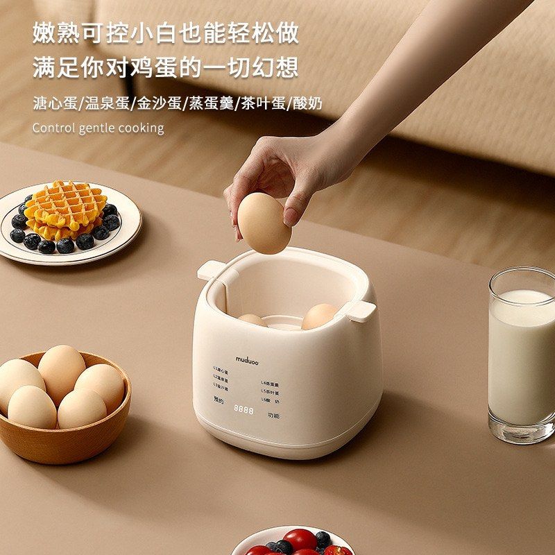  Smart Egg Cooker- Mini Egg Cooker For Steamed, Hard Boiled,  Soft Boiled Eggs And Onsen - Electric For Home Kitchen, Dorm Use - Smart Egg  Maker With Auto Shut OFF And