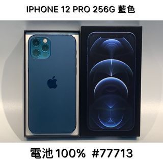 IPHONE 12 PRO 256G SECOND // BLUE #77713
