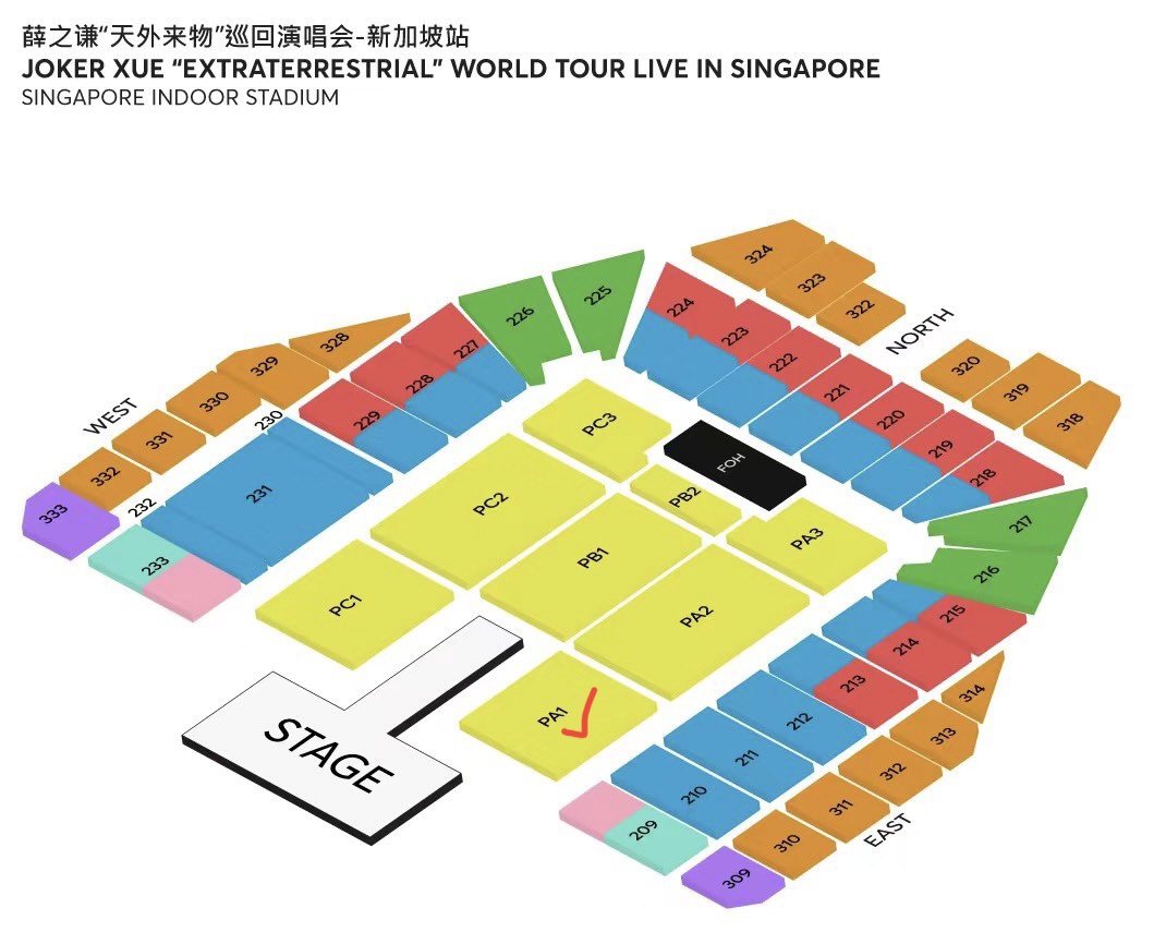 JOKER XUE CONCERT 2024, Tickets & Vouchers, Event Tickets on Carousell