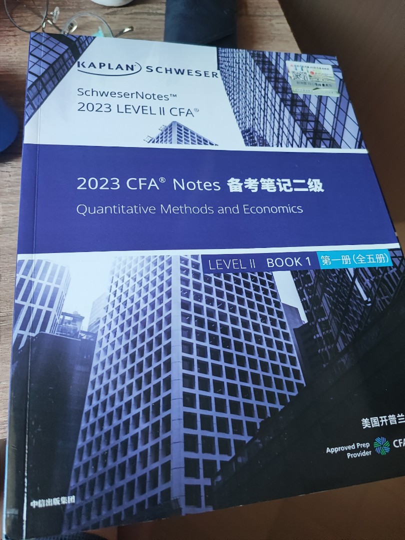 Kaplan CFA Level 2 2023年正版書5冊＋Quicknote, 興趣及遊戲, 書本