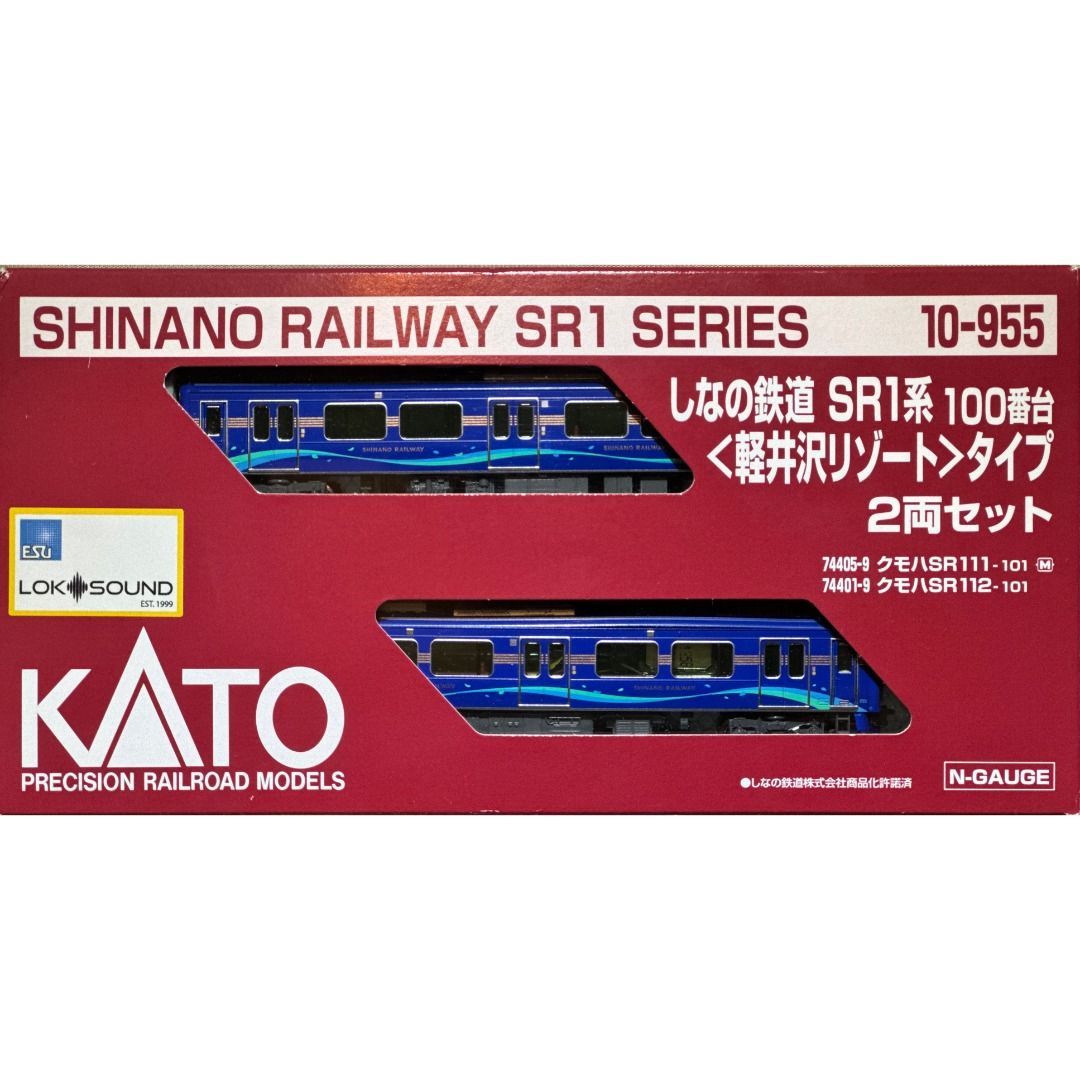 Kato 10-955 しなの鉄道SR1系100番台<軽井沢リゾート>タイプ2両