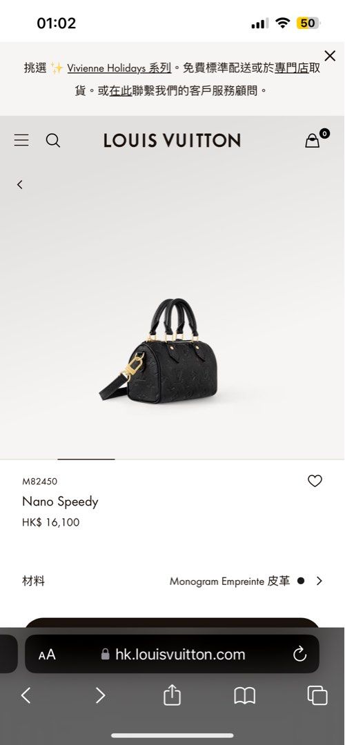 Louis Vuitton M82450 Nano Speedy , Black, One Size