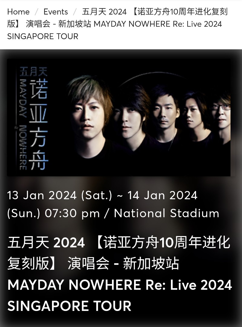 Mayday Nowhere 2024 Concert, Tickets & Vouchers, Event Tickets on Carousell