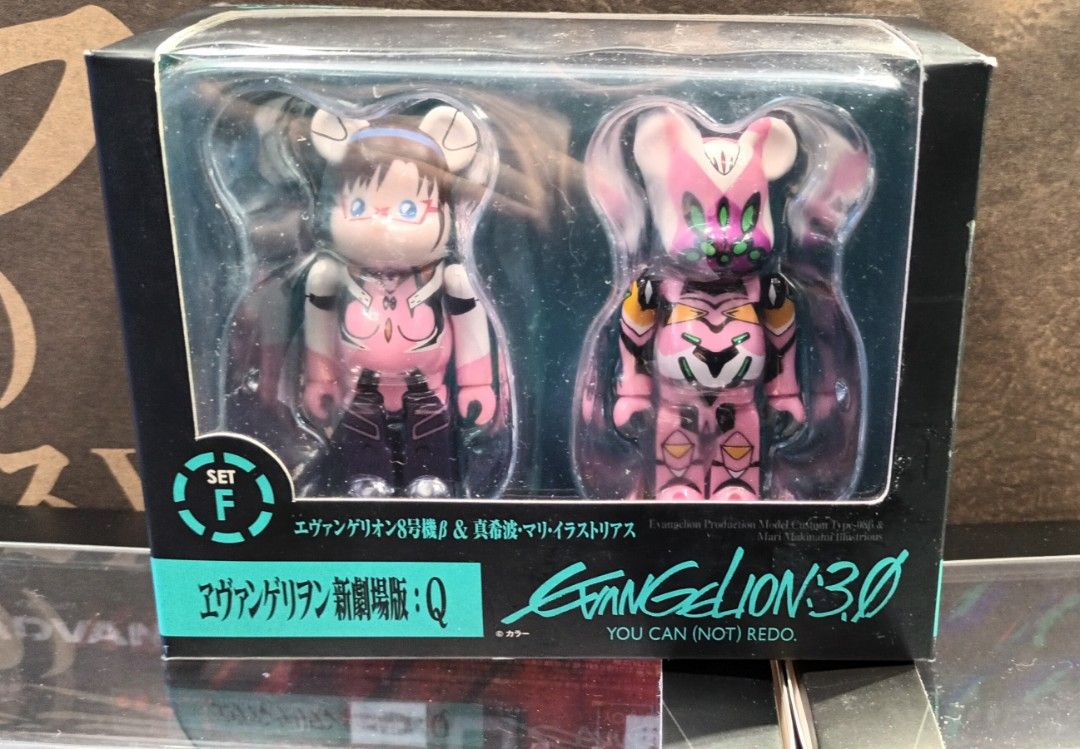 BE@RBRICK エヴァ 新劇場版 Q SET E.F.G 3個セット