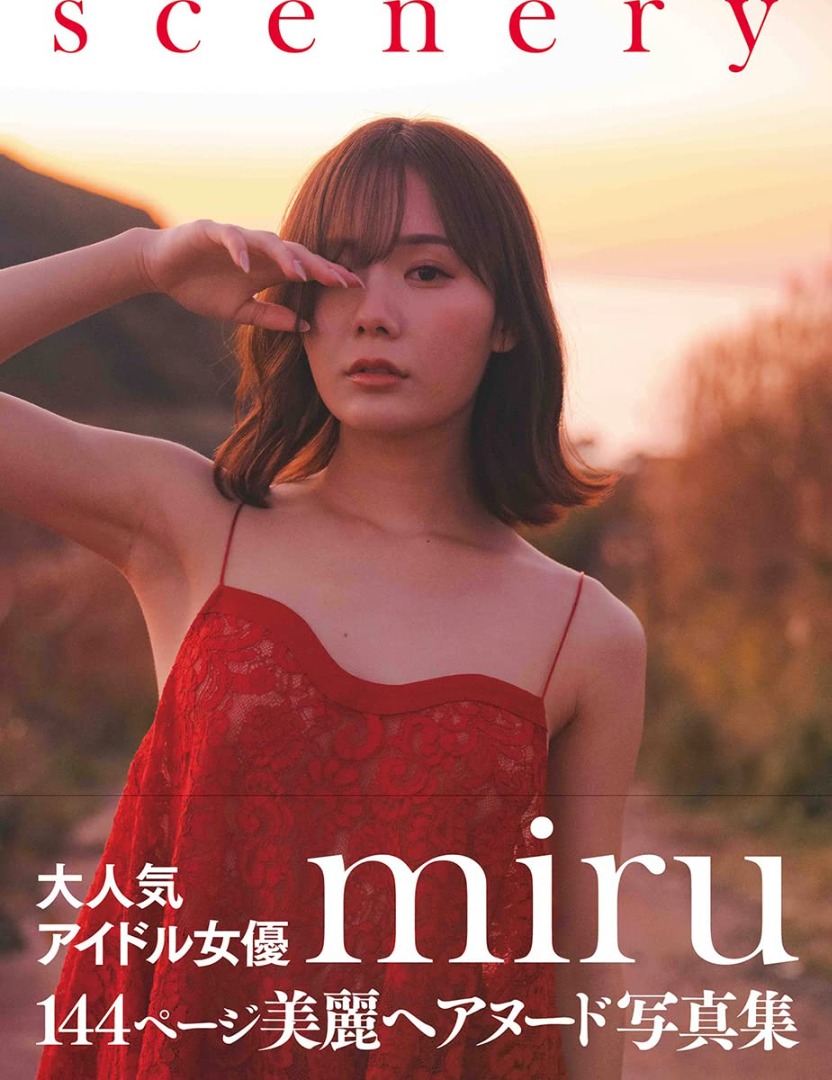 MIRU 写真集SCENERY/ MIRU PHOTOBOOK ALBUM, Hobbies