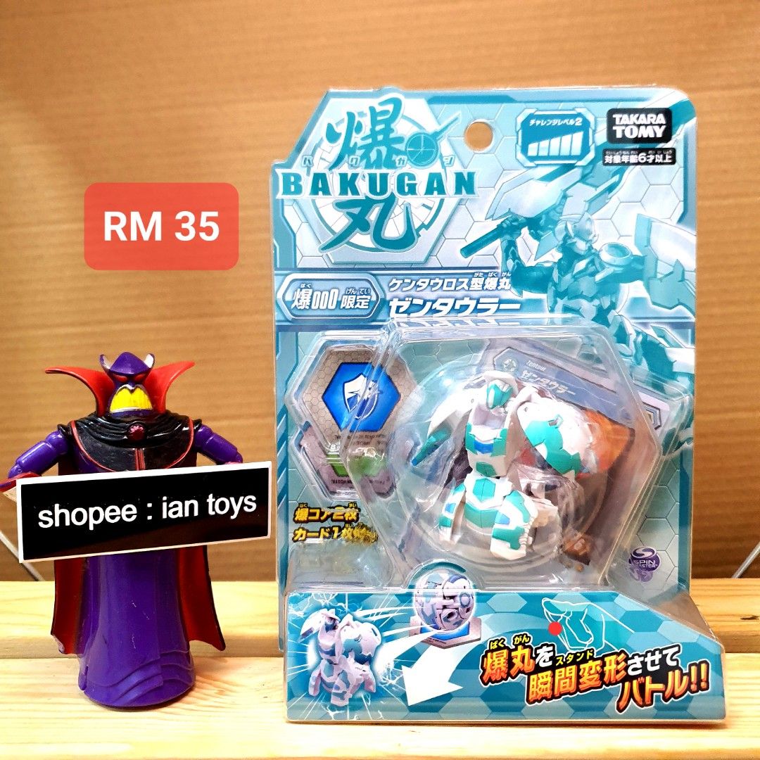 Bakugan battle planet deals takara tomy