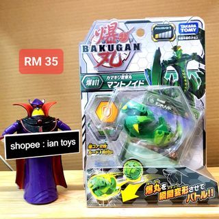 TOMY BAKUGAN nouveau Bakugan Toupie métal Fusion Met monstre balle