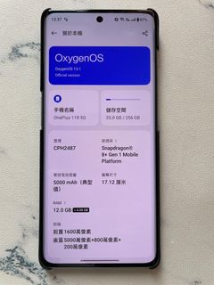 （分類：）位於 。 由 3cdma 提交（商品編號 1261566855，圖片 1）。簡介： 。