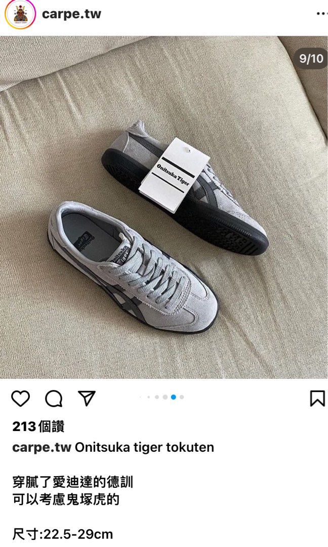 Onitsuka tiger tw new arrivals
