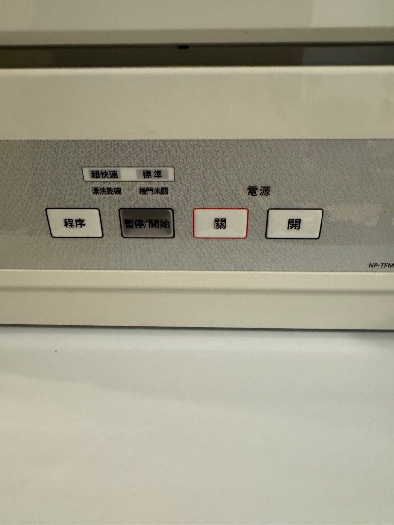 Panasonic tabletop dishwasher, TV & Home Appliances, Kitchen Appliances