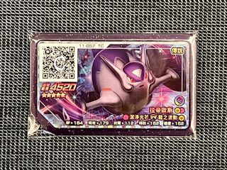 由 cp2004 (刊登 ID 1261605333，圖片 1) 提交，位於 的 (類別：)，說明：。