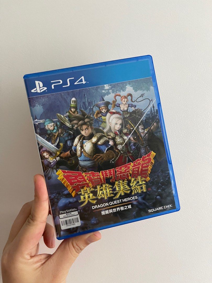 PS4 Game 勇者鬥惡龍英雄集結闇龍與世界樹之城, 電子遊戲, 電子遊戲