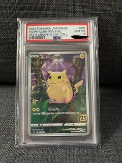 Pokémon Card - Card Graded PSA 9 MINT - Charizard G Lv.X Holo 002
