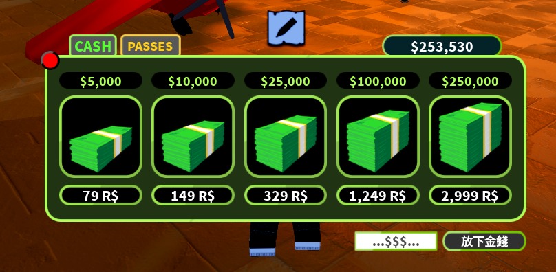 Roblox Jailbreak 675K Account, 電子遊戲, 遊戲機配件, 遊戲禮物卡及帳戶 - Carousell