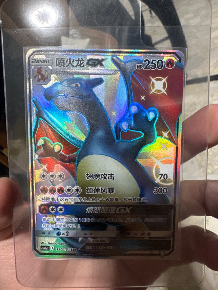 Simplified Chinese Charizard GX Hobbies Toys Toys Games On Carousell simplified-chinese-charizard-gx-hobbies-toys-toys-games-on-carousell
