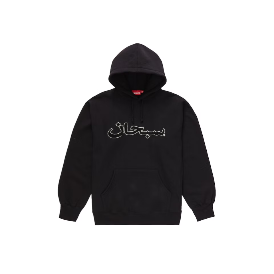 (Size 24) Supreme Arabic Logo Hooded Sweatshirt 'Black'