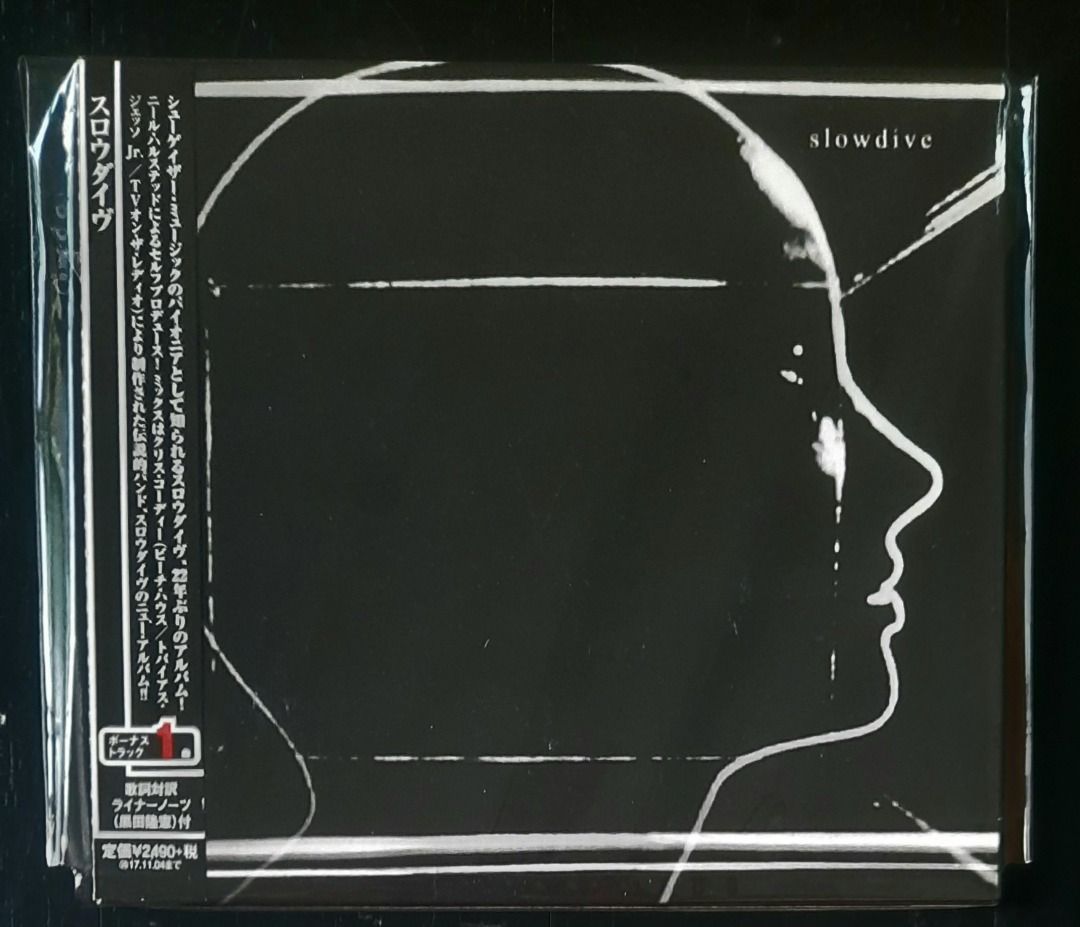 Slowdive – Slowdive HSE-6410 (Japanese Used CD. 2017 Pressing)