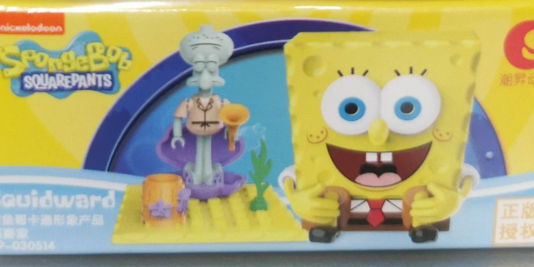 Spongebob Squidward build yourself toy cpcm, Hobbies & Toys, Toys