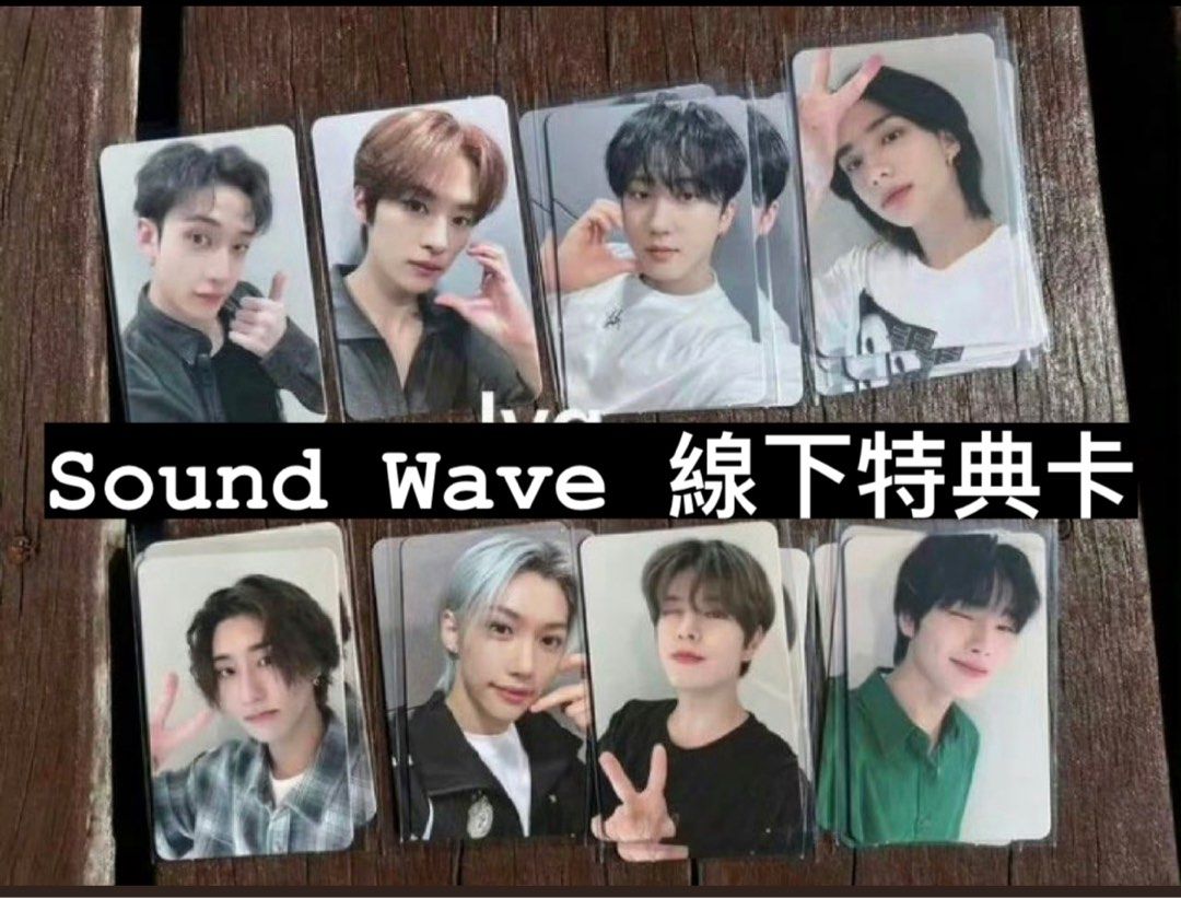 stray kids スキズ 楽-star soundwave 4次 ヒョンジン - メルカリ