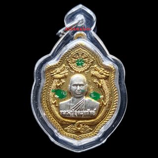 (Category: ) located in . Submitted by 333amulets (Listing ID 1261509748, Image 1). Description: .