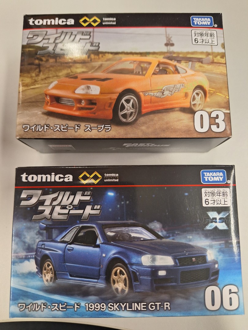 Tomica Premium Unlimited Fast  Furious Skyline and Supra, Hobbies  Toys,  Toys  Games on Carousell