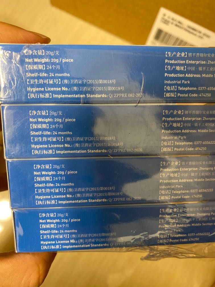 Wart Removal Cream June 2024 Expire Health Nutrition Medical wart-removal-cream-june-2024-expire-health-nutrition-medical