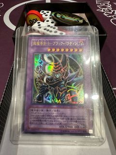 Horus The Black Flame Dragon LV8 EEN-ENSE1 Limited Edition Heavy Played  Yugioh