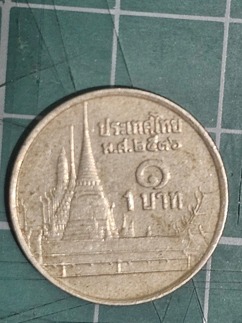 186 泰国 1铢 硬币附邮寄, Hobbies & Toys, Memorabilia & Collectibles, Currency on  Carousell