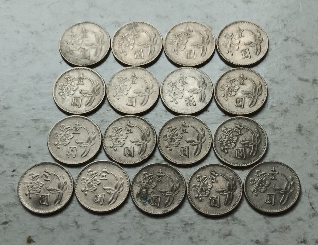 台灣1972年（民國61年）1元共17枚（品相實物如圖）, 興趣及遊戲, 收藏品及紀念品, 錢幣- Carousell