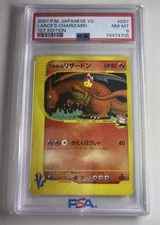 （分類：）位於 。 由 charizardpokemon 提交（商品編號 1261857524，圖片 1）。簡介： 。