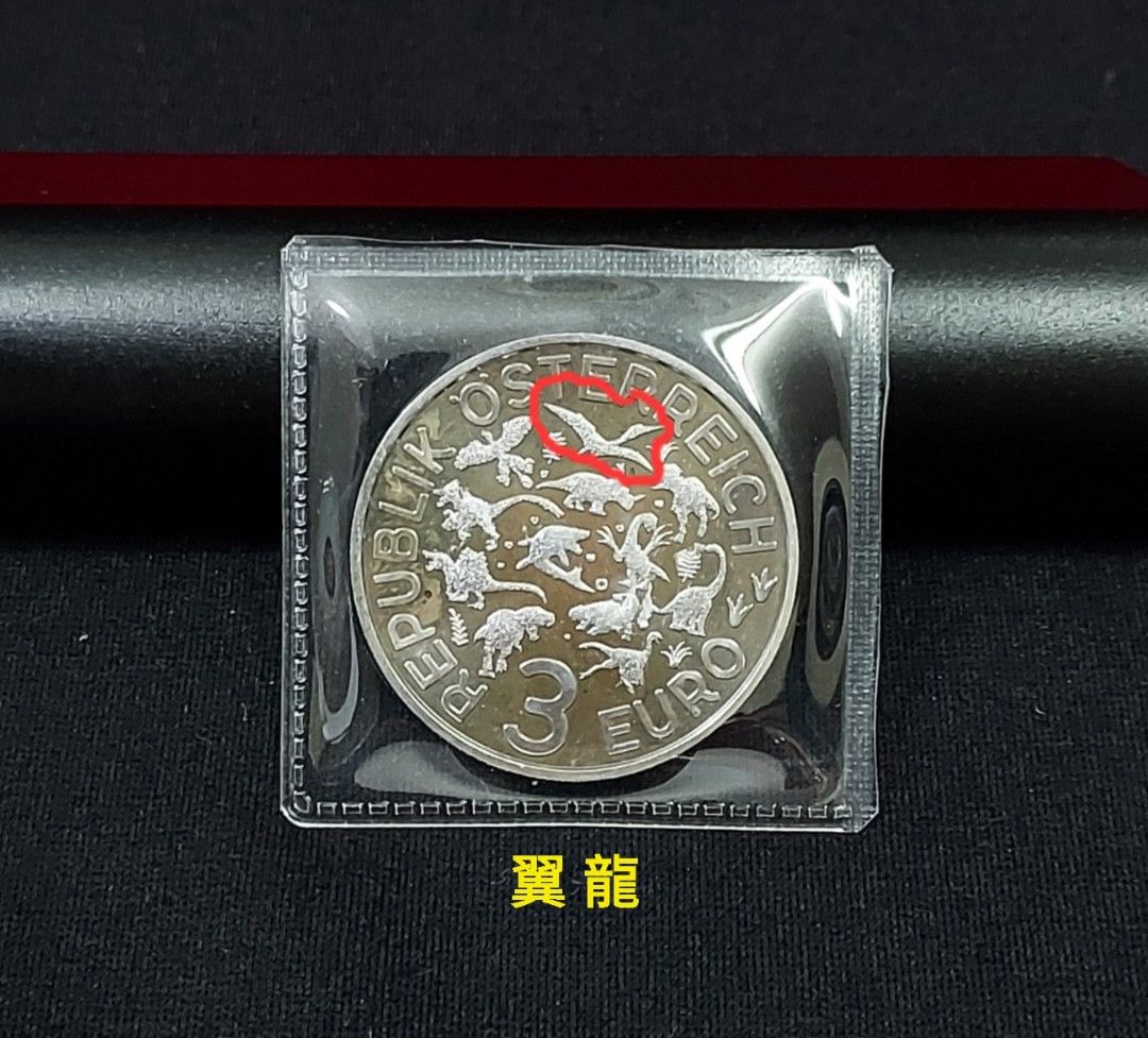 夜光/變色特別版恐龍錢幣（翼龍）, 興趣及遊戲, 收藏品及紀念品, 錢幣- Carousell