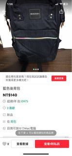三個包包
