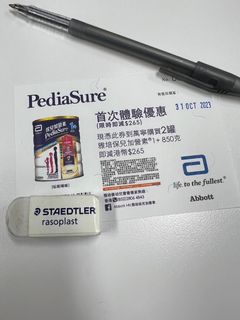 （分類：）位於 。 由 twinstarsfans 提交（商品編號 1261812832，圖片 1）。簡介： 。