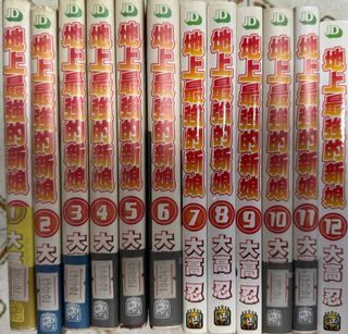（分類：）位於 。 由 bekai409 提交（商品編號 1261764195，圖片 1）。簡介： 。