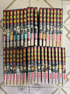 （分類：）位於 。 由 bekai409 提交（商品編號 1261762131，圖片 1）。簡介： 。