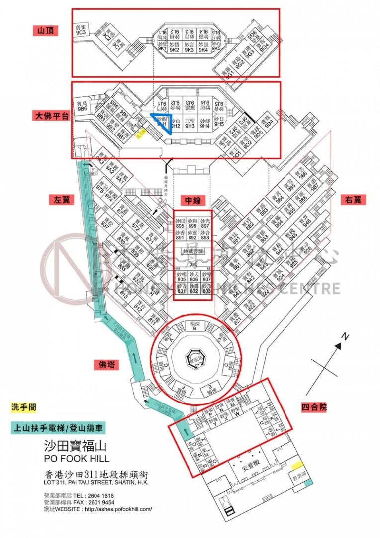 全新 沙田 寶福山  骨灰龕  開揚中高位64076971660801111