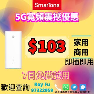 （分類：）位於 。 由 newmobileplan 提交（商品編號 1143194702，圖片 1）。簡介： 。