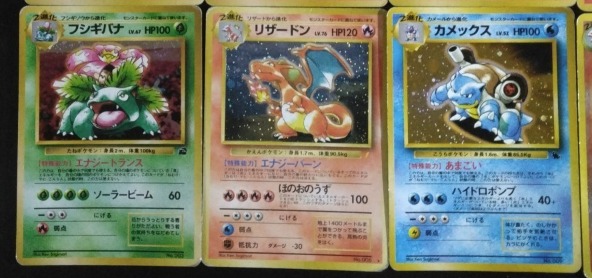 （分類：）位於 。 由 charizardpokemon 提交（商品編號 1261854502，圖片 1）。簡介： 。