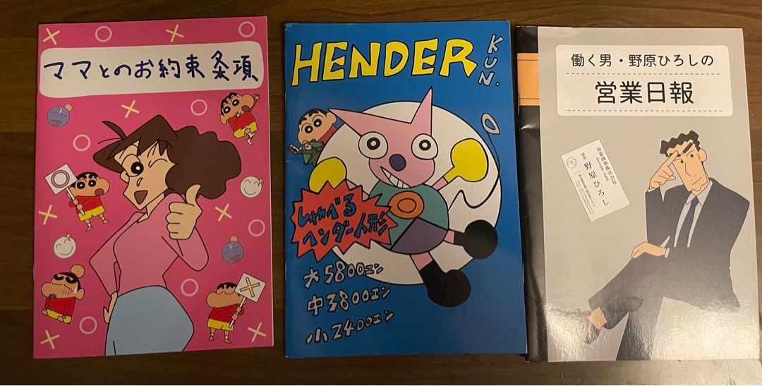 蠟筆小新 單行簿 簿 writing pad note book Japanese cartoon character Crayon Shin ...