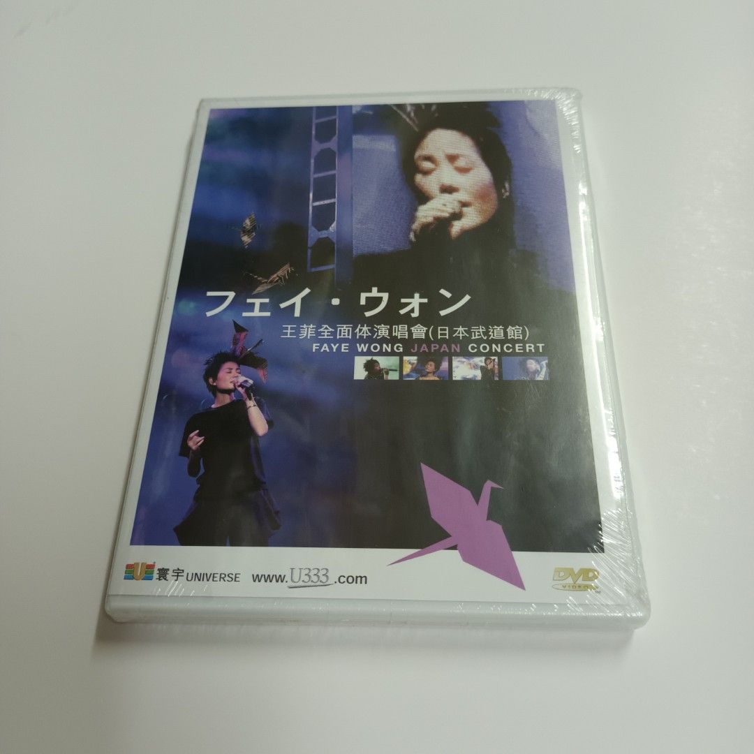 都内で SM/妃阿甦：未開封DVD ミュージック - oware.co