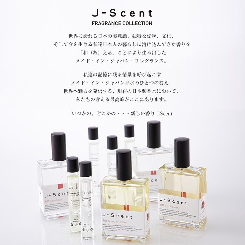 期間限定日本J-Scent 陽茉莉香水Set 50ml 日本香水・香薰代購, 美容