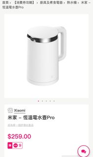 （分類：）位於 。 由 hotcom 提交（商品編號 1261793306，圖片 1）。簡介： 。