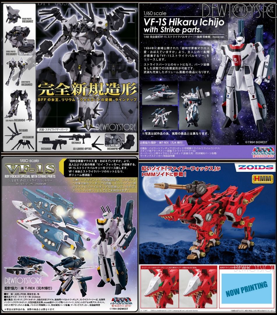 Macross 1/6 Roy Fokker & Hikaru Ichijo AmiAmi [Character & Hobby